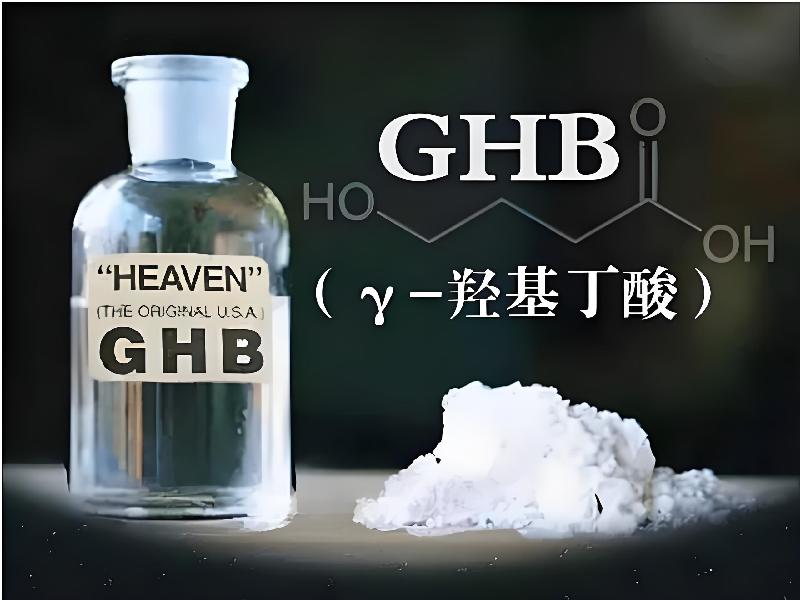 催听迷催药4937-QG型号